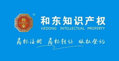十堰市優(yōu)質(zhì)商標(biāo)注冊(cè)與知識(shí)產(chǎn)權(quán)代理公司推薦及服務(wù)指南