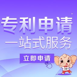 探索成都知識(shí)產(chǎn)權(quán)服務(wù)新路徑 從專利注冊(cè)到商標(biāo)申請(qǐng)的全流程代理指南