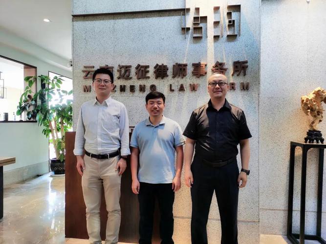 邁征律師事務所與昆明潤勤同創知識產權代理事務所達成戰略合作，共筑知識產權服務新生態